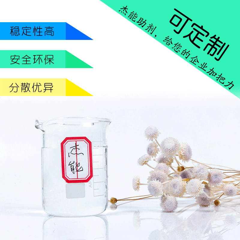丝织物的化学整理原理有哪些?