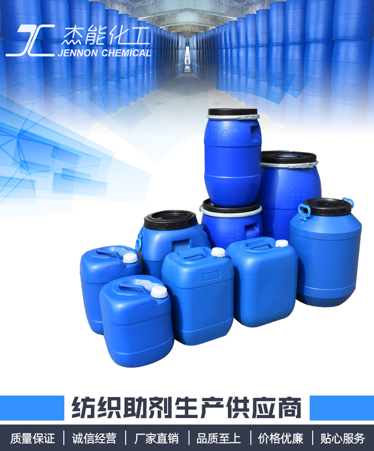 纺织品PH值的测试